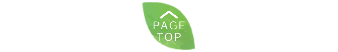 pagetop